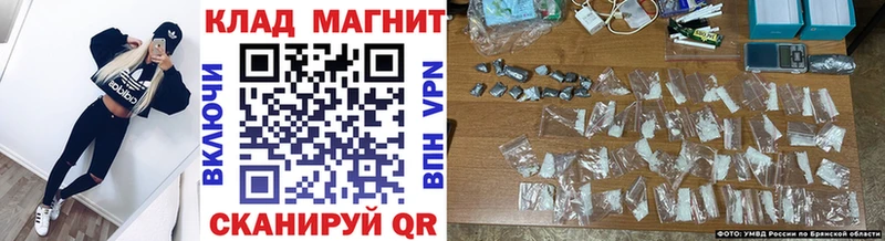 Купить закладку Удачный КОКАИН  Меф мяу мяу  APVP  ГАШИШ 