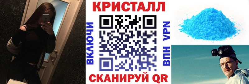АМФЕТАМИН VHQ  наркота  Удачный 