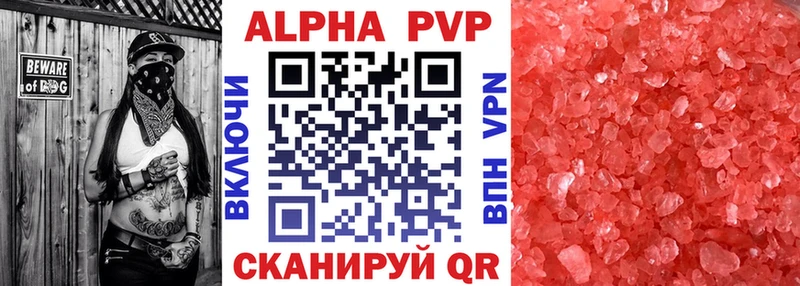 кракен ССЫЛКА  Удачный  A PVP VHQ  наркошоп 