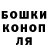 ГАШИШ hashish Sam Mellor