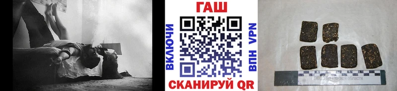 ГАШИШ Cannabis  где можно купить наркотик  mega вход  Удачный 
