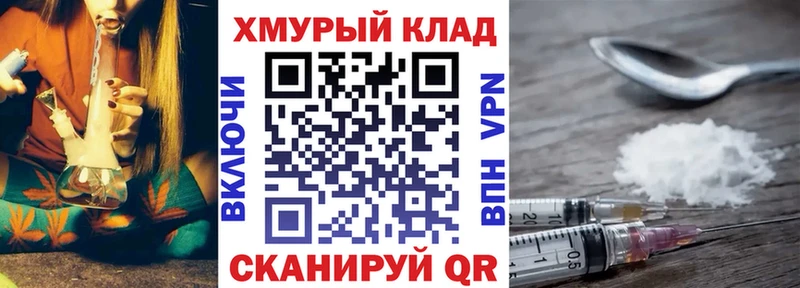 ГЕРОИН хмурый  KRAKEN ссылки  Удачный 