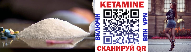 нарко площадка Telegram ссылка на мегу зеркало Удачный КЕТАМИН ketamine