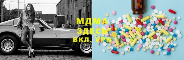 спайс Куйбышев