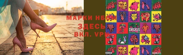 COCAINE Кулебаки