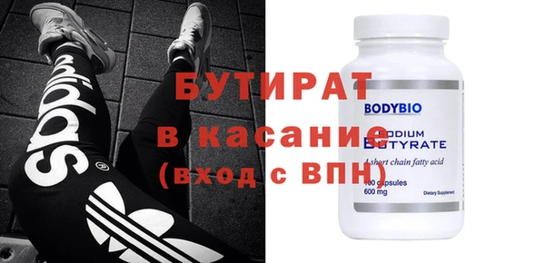 COCAINE Кулебаки