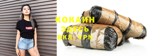 COCAINE Кулебаки