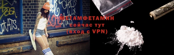 COCAINE Кулебаки
