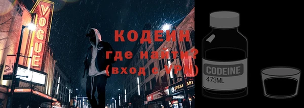 наркотики Красноперекопск