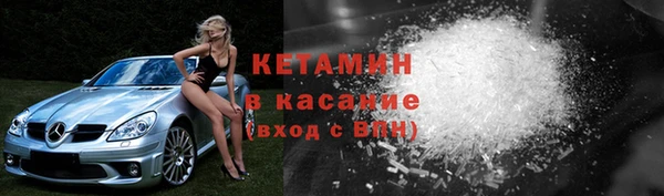 наркотики Красноперекопск