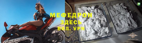 прущий лед Краснослободск
