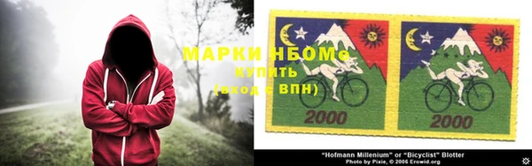 спайс Куйбышев