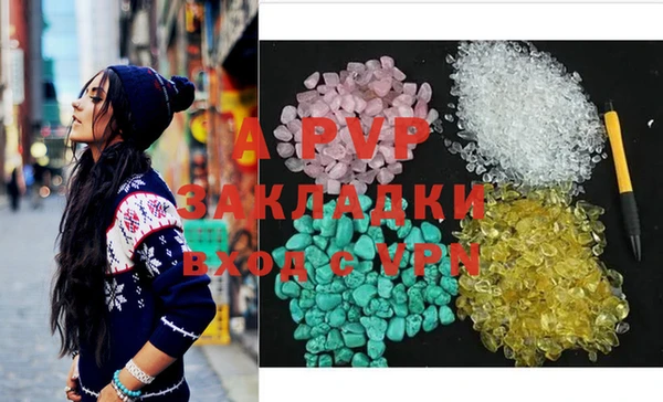 спайс Куйбышев