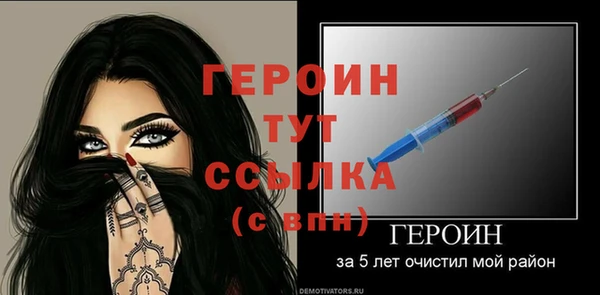 наркотики Красноперекопск