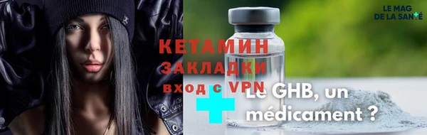 спайс Куйбышев