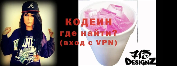 COCAINE Кулебаки