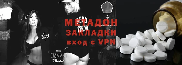 COCAINE Кулебаки