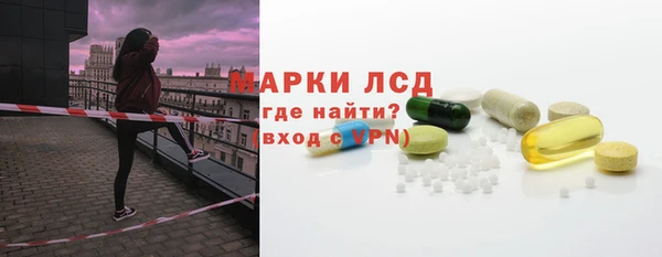 спайс Куйбышев
