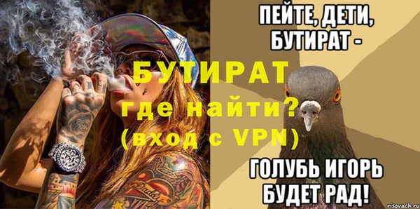 mdpv Ладушкин