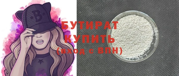 прущий лед Краснослободск