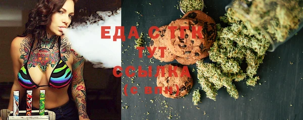 COCAINE Кулебаки