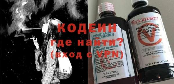 COCAINE Кулебаки