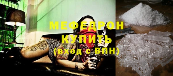 спайс Куйбышев
