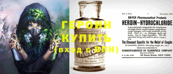 спайс Куйбышев