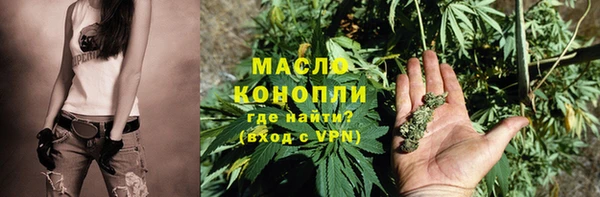 сатива Кукмор