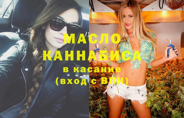 спайс Куйбышев