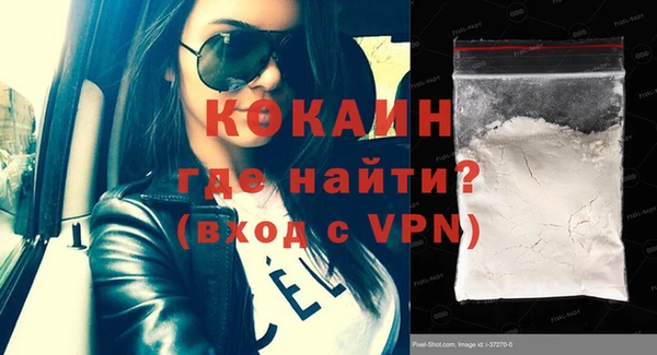 спайс Куйбышев