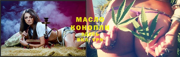 прущий лед Краснослободск