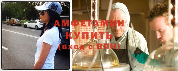 прущий лед Краснослободск