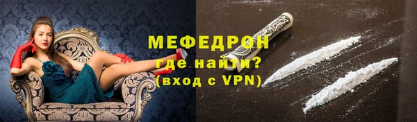спайс Куйбышев