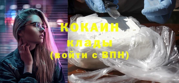 прущий лед Краснослободск