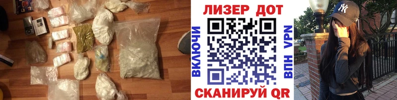 LSD-25 экстази ecstasy Удачный