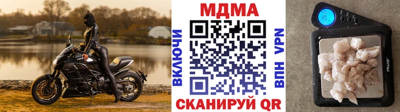 где купить   Удачный  МДМА молли 