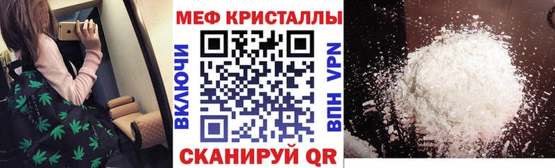 сайты даркнета Telegram  цена   Удачный  Мефедрон 4 MMC 