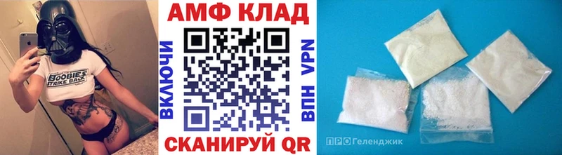 МЕТАМФЕТАМИН витя Удачный