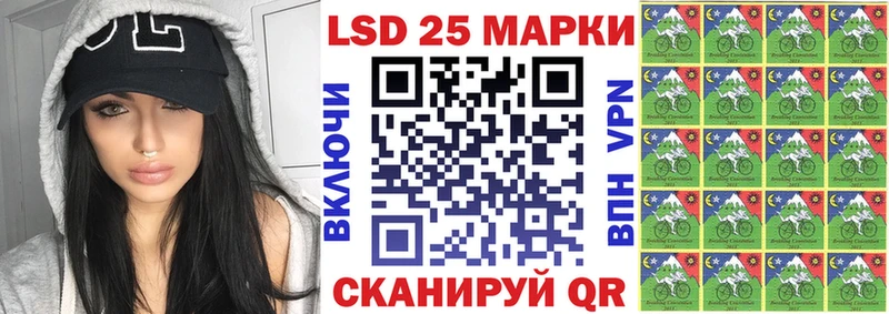 Наркотические марки 1500мкг закладка Удачный