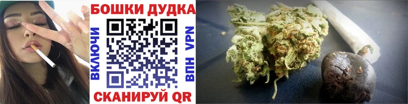 Марихуана White Widow Удачный